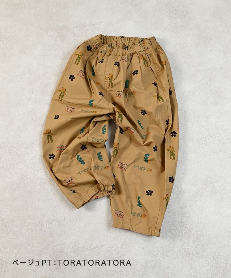 総柄ツイルバレルパンツ ｜ ボトムス ｜ 子供服のセレクトショップ