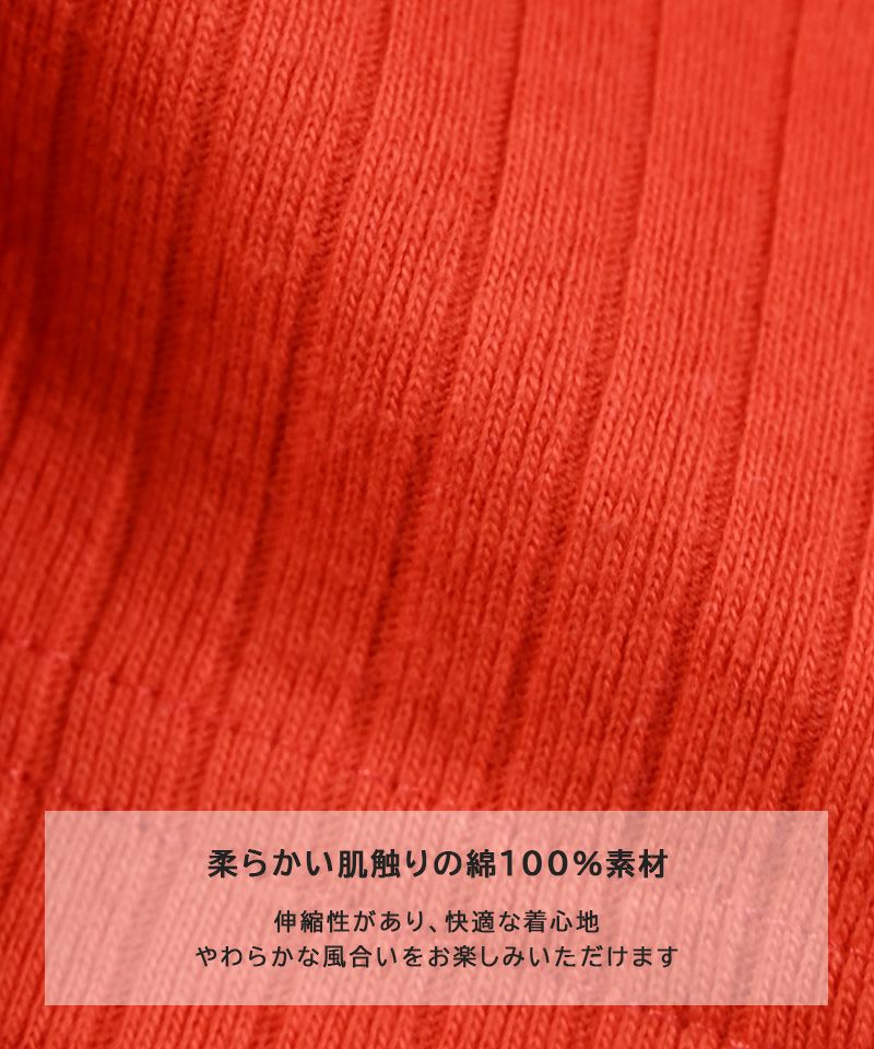 リブフリルカラーカットソー／大人サイズ ｜ トップス ｜ 子供服の