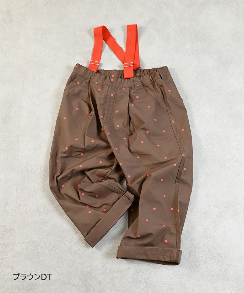 ツイル総柄エヴォルブサロペット ｜ ボトムス ｜ 子供服のセレクト