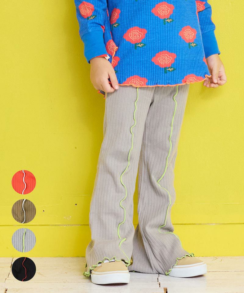 メローリブフレアーパンツ ｜ ボトムス ｜ 子供服のセレクトショップ