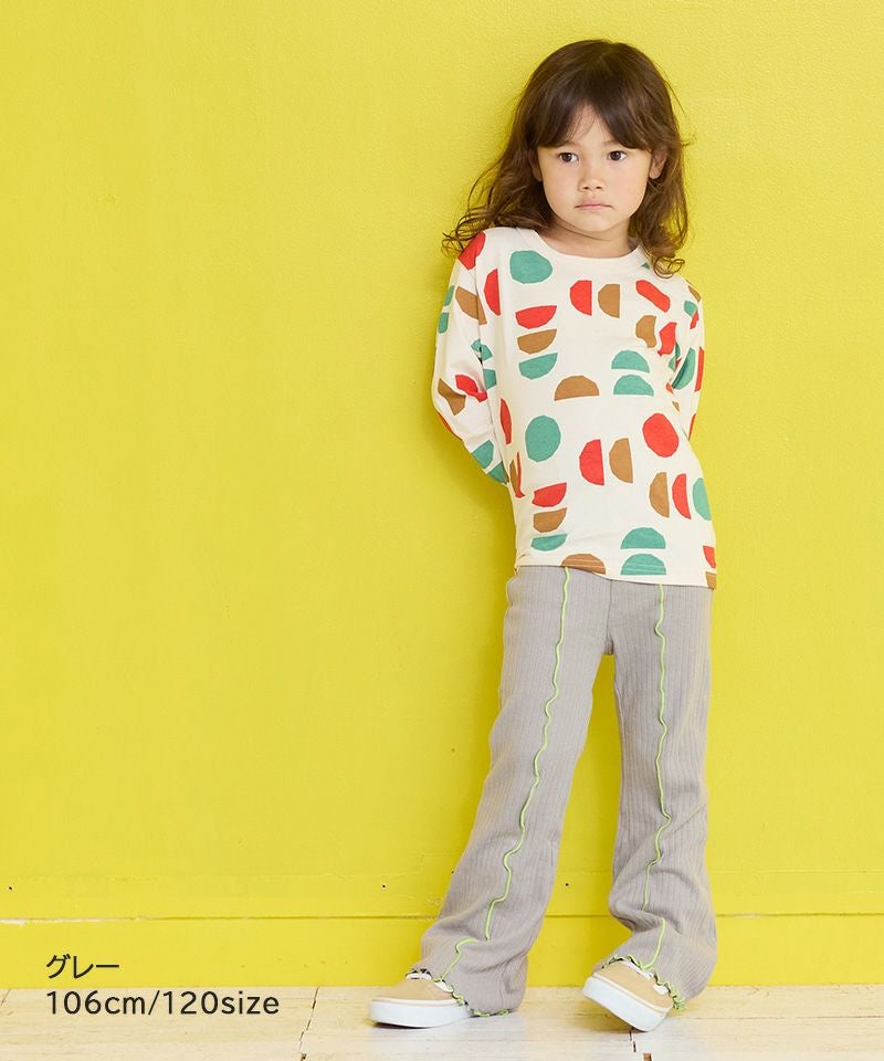 メローリブフレアーパンツ ｜ ボトムス ｜ 子供服のセレクトショップ