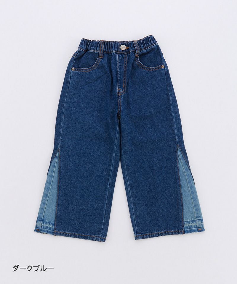 リメイクデニムパンツ ｜ ボトムス ｜ 子供服のセレクトショップ
