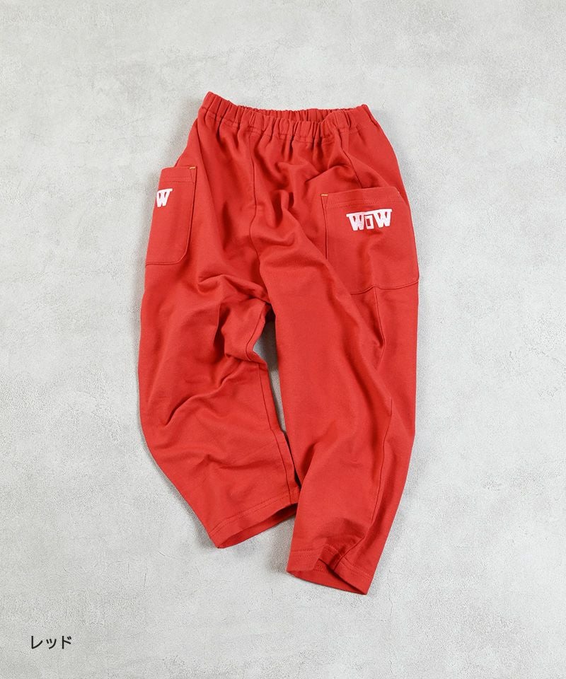 両面ミニ裏毛ロングパンツ ／販売店舗限定 ｜ ボトムス ｜ 子供服の