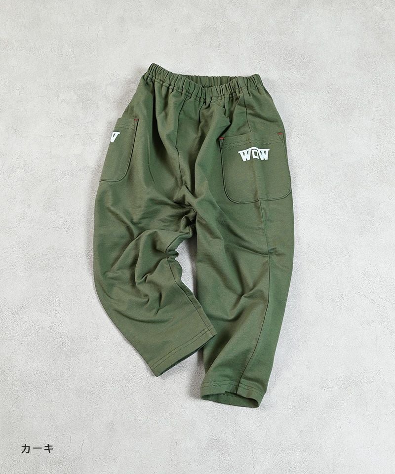 両面ミニ裏毛ロングパンツ ／販売店舗限定 ｜ ボトムス ｜ 子供服の