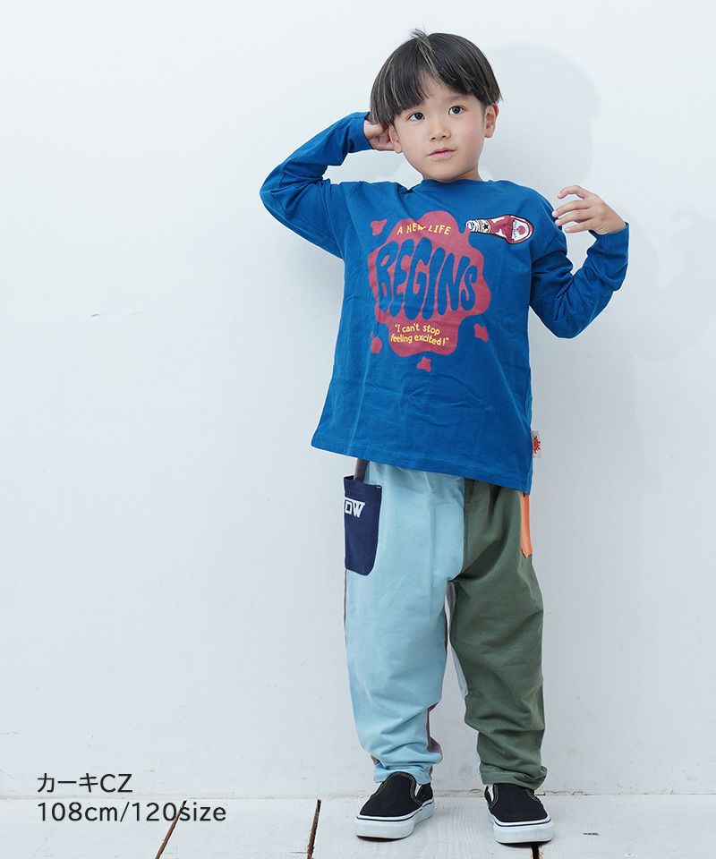 両面ミニ裏毛ロングパンツ ／販売店舗限定 ｜ ボトムス ｜ 子供服の