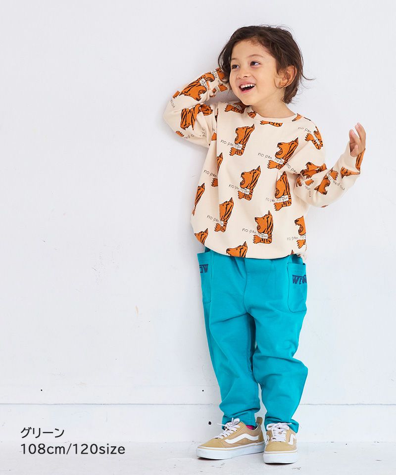 両面ミニ裏毛ロングパンツ ／販売店舗限定 ｜ ボトムス ｜ 子供服の