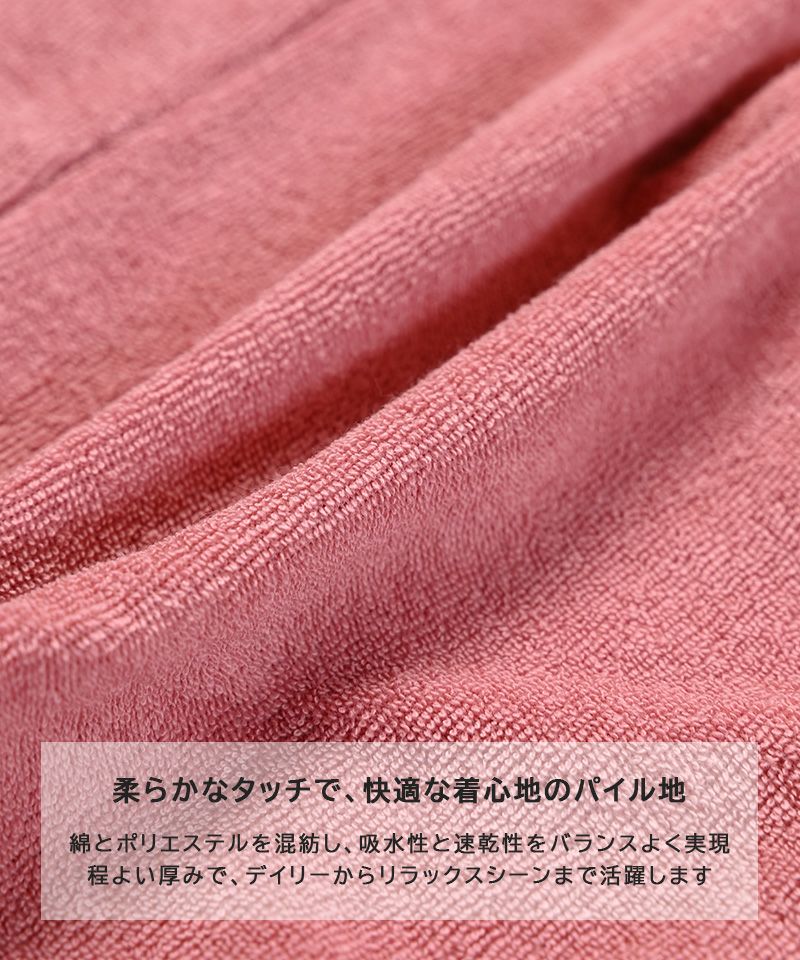 パイルトラックジャケット ｜ アウター・ジャケット ｜ 子供服の