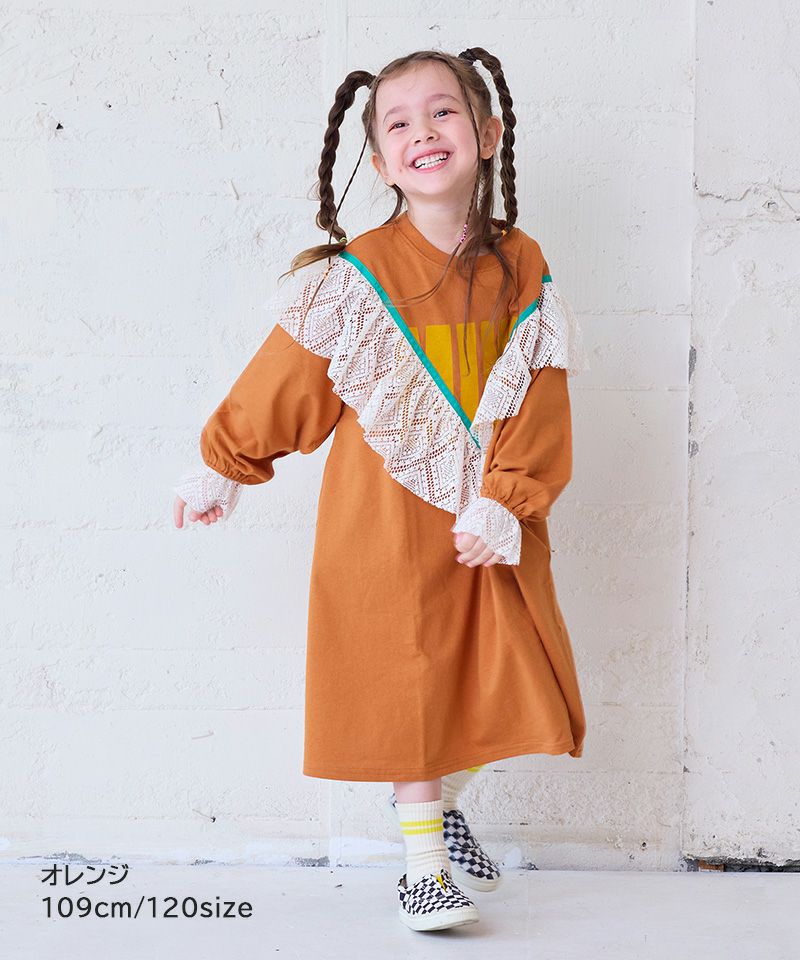 レースフリルワンピース ｜ ワンピース ｜ 子供服のセレクトショップ