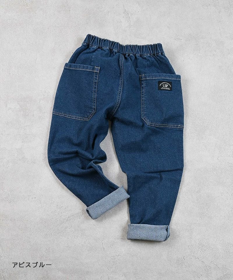 デニムタックロングパンツ ｜ ボトムス ｜ 子供服のセレクトショップ