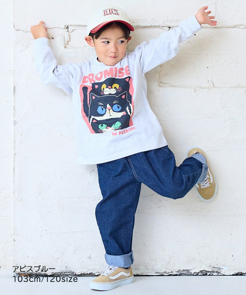 デニムタックロングパンツ ｜ ボトムス ｜ 子供服のセレクトショップ