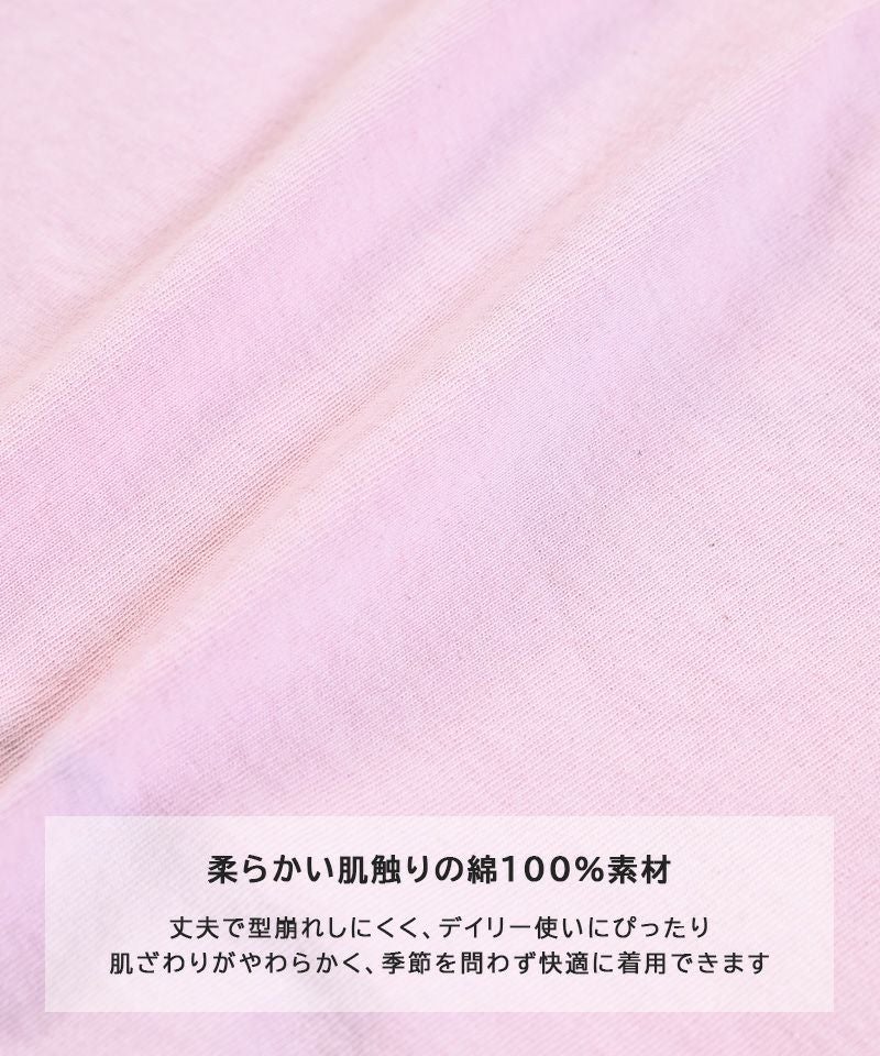 パンダメローカットソー ｜ トップス ｜ 子供服のセレクトショップ