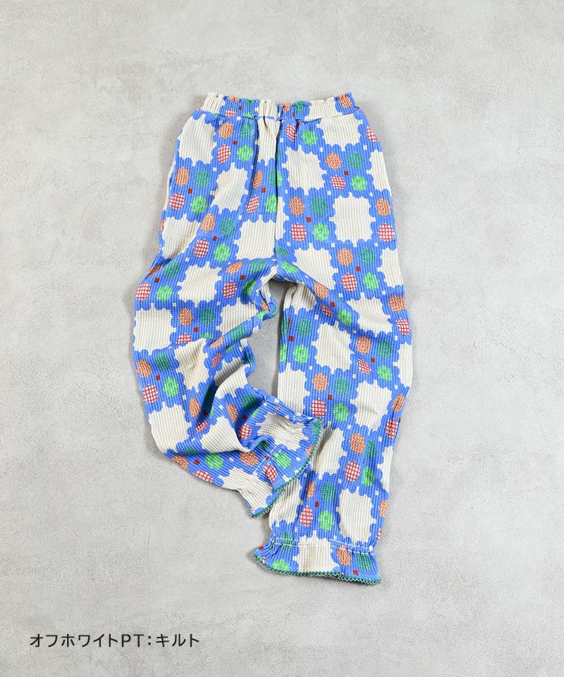 総柄ワッフルキャンディロングパンツ ｜ ボトムス ｜ 子供服のセレクト