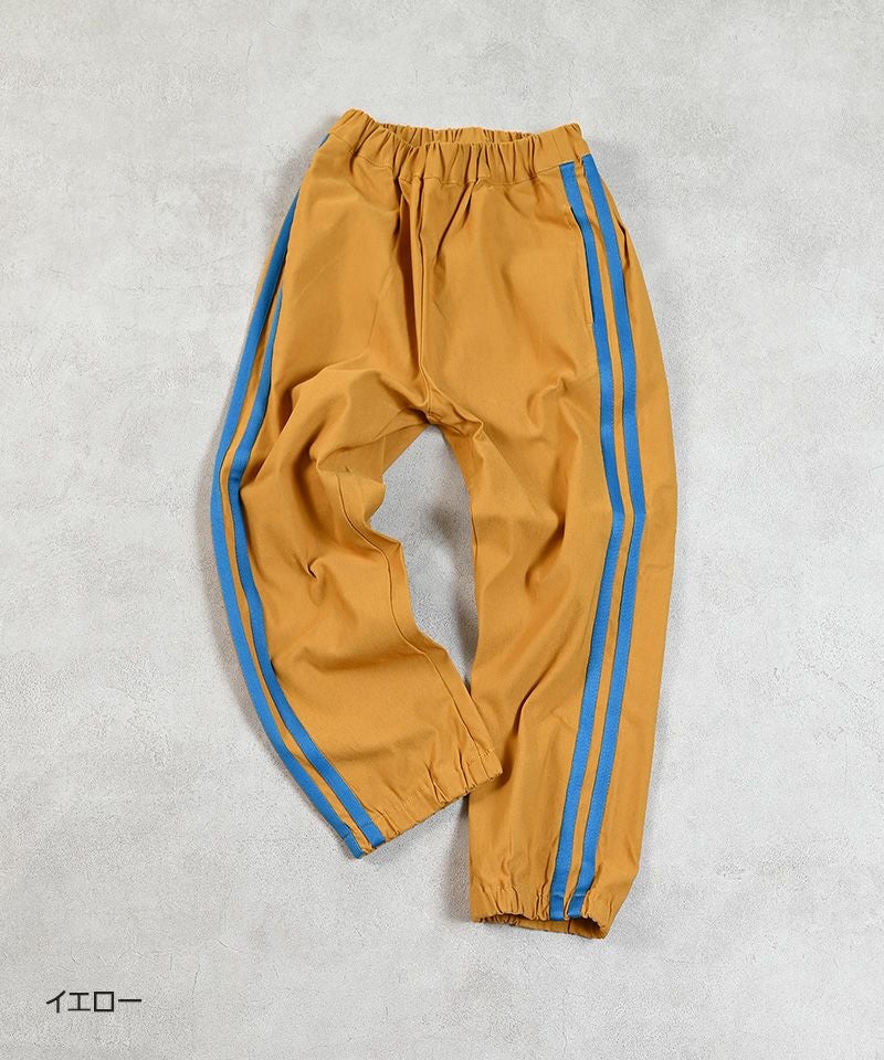 ストレッチジョガーパンツ ｜ ボトムス ｜ 子供服のセレクトショップ