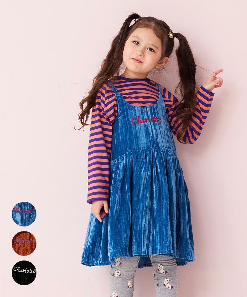 ベロアフレアーチュニック ｜ ワンピース ｜ 子供服のセレクトショップ