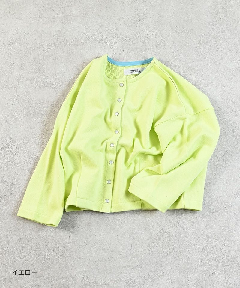 マルーンカーディガン ｜ トップス ｜ 子供服のセレクトショップ