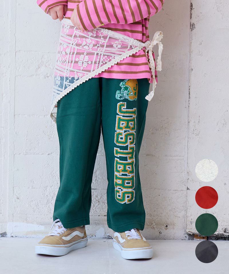 カレッジスウェットパンツ ｜ ボトムス ｜ 子供服のセレクトショップ