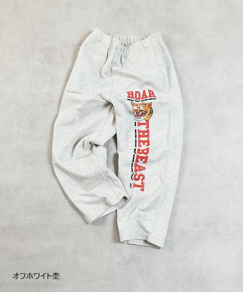 カレッジスウェットパンツ ｜ ボトムス ｜ 子供服のセレクトショップ