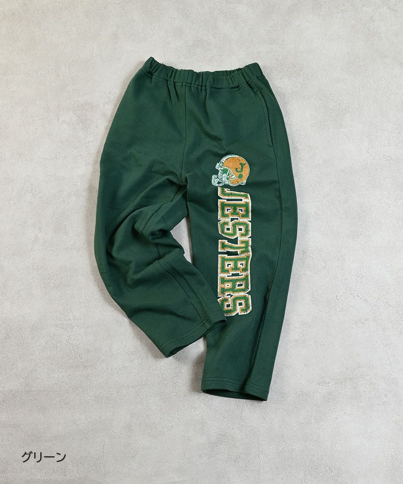 カレッジスウェットパンツ ｜ ボトムス ｜ 子供服のセレクトショップ