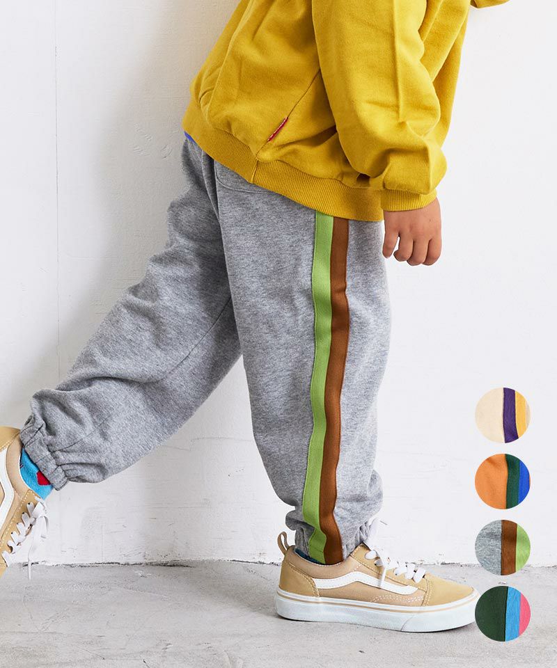 カラーテープスウェットパンツ ｜ ボトムス ｜ 子供服のセレクト