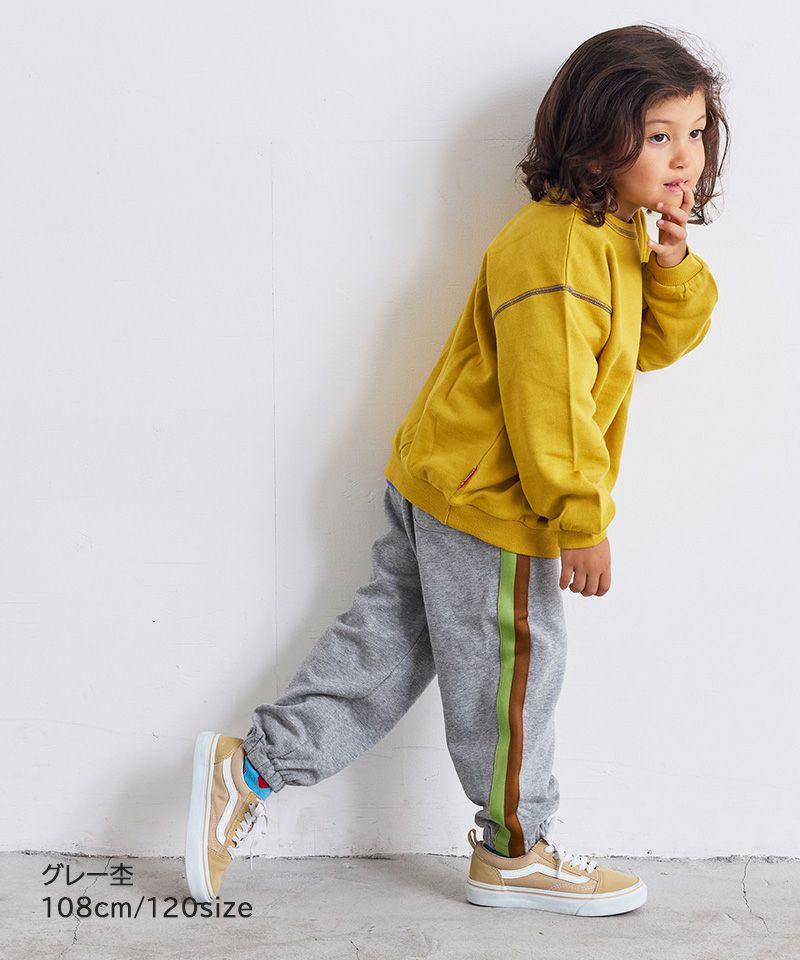 カラーテープスウェットパンツ ｜ ボトムス ｜ 子供服のセレクト