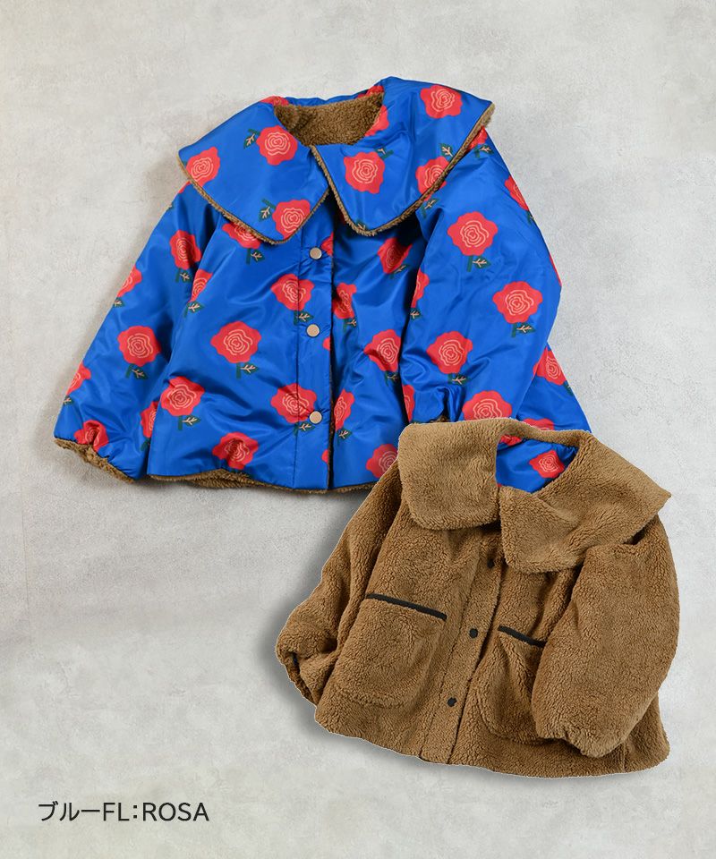 リバーシブルビッグカラージャケット ｜ アウター・ジャケット ｜ 子供