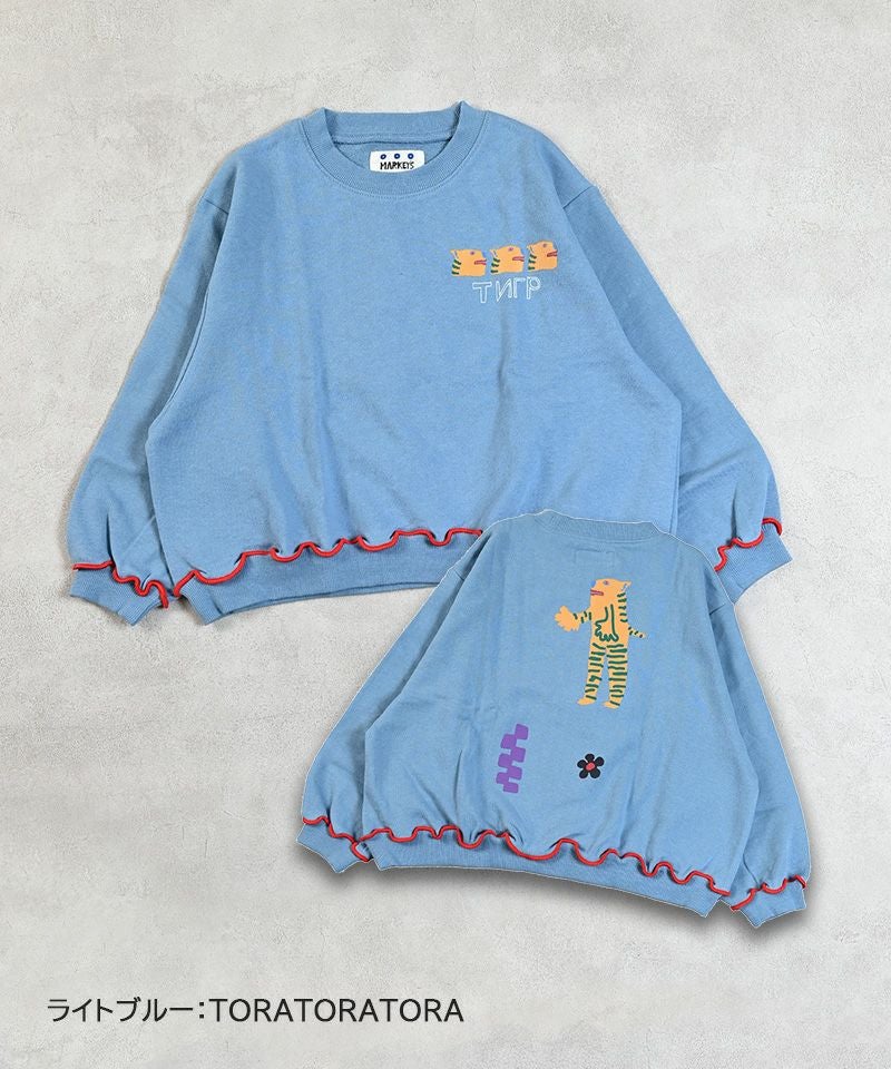 マエウシロプリントトレーナー ｜ トップス ｜ 子供服のセレクト