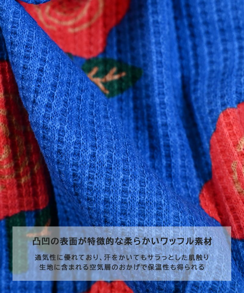総柄ワッフルメローカットソー ｜ トップス ｜ 子供服のセレクト