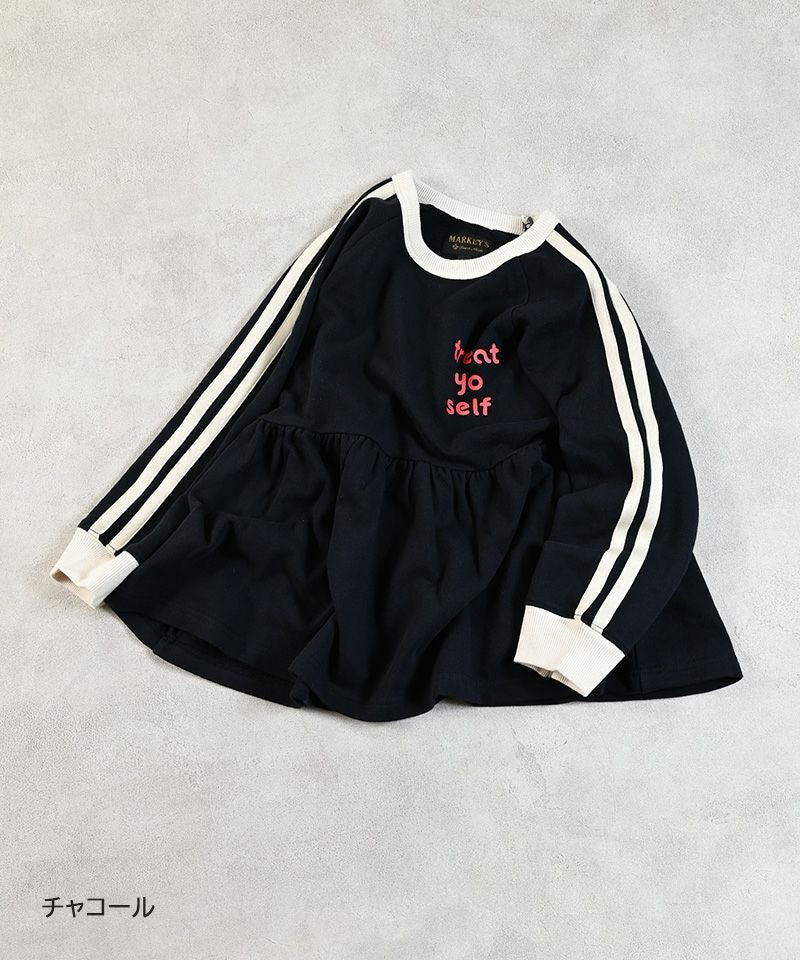 裏毛ラインチュニック ｜ トップス ｜ 子供服のセレクトショップ