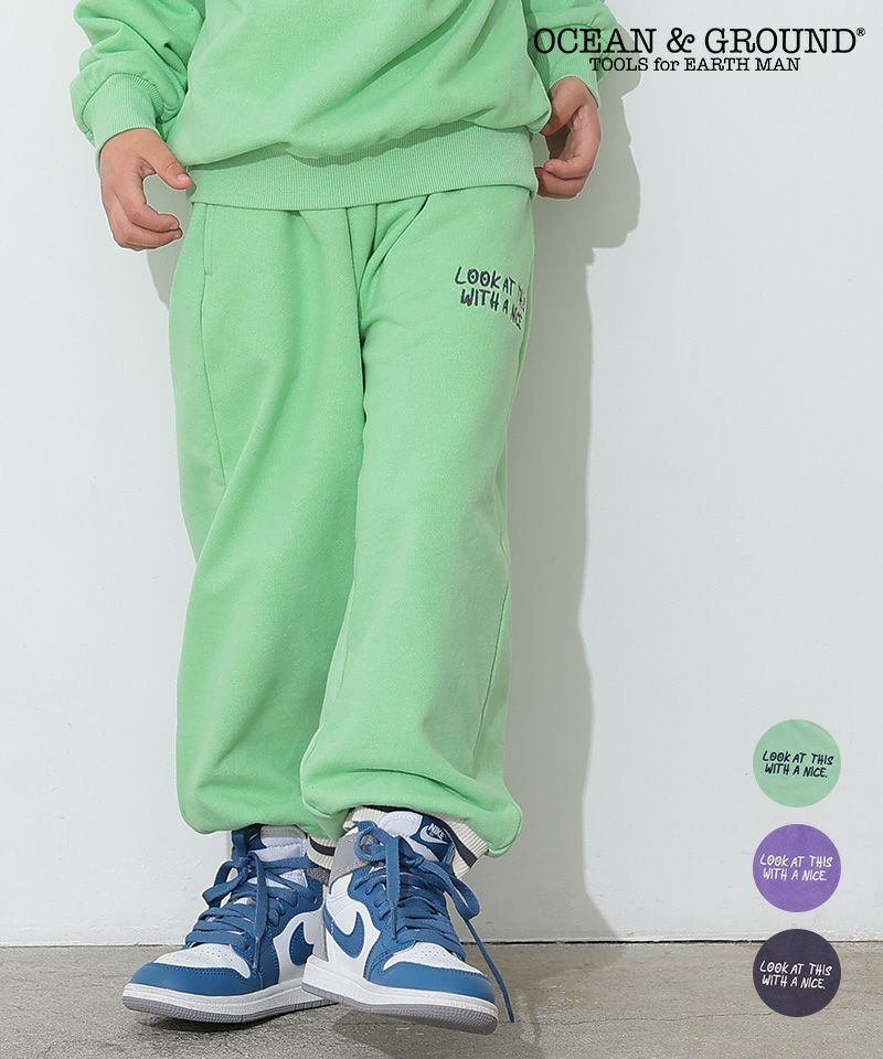 アミリブロゴステッチスウェットパンツ ｜ ボトムス ｜ 子供服の