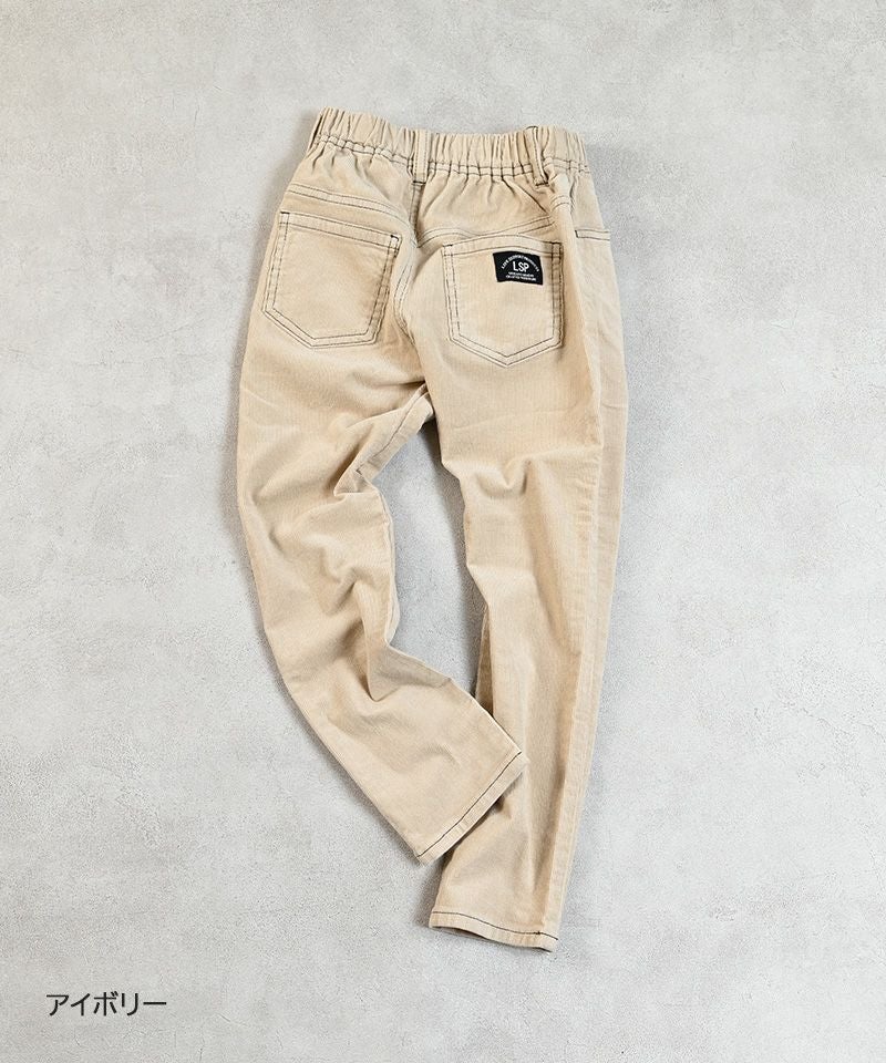 コールテンストレートパンツ ｜ ボトムス ｜ 子供服のセレクトショップ