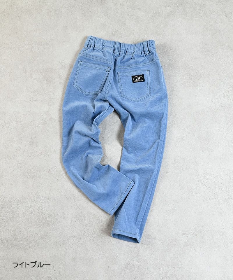 コールテンストレートパンツ ｜ ボトムス ｜ 子供服のセレクトショップ