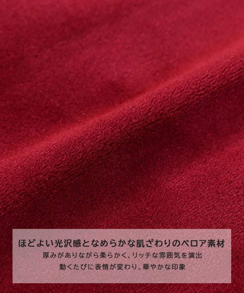 ベロアトラックプルオーバー ｜ トップス ｜ 子供服のセレクトショップ