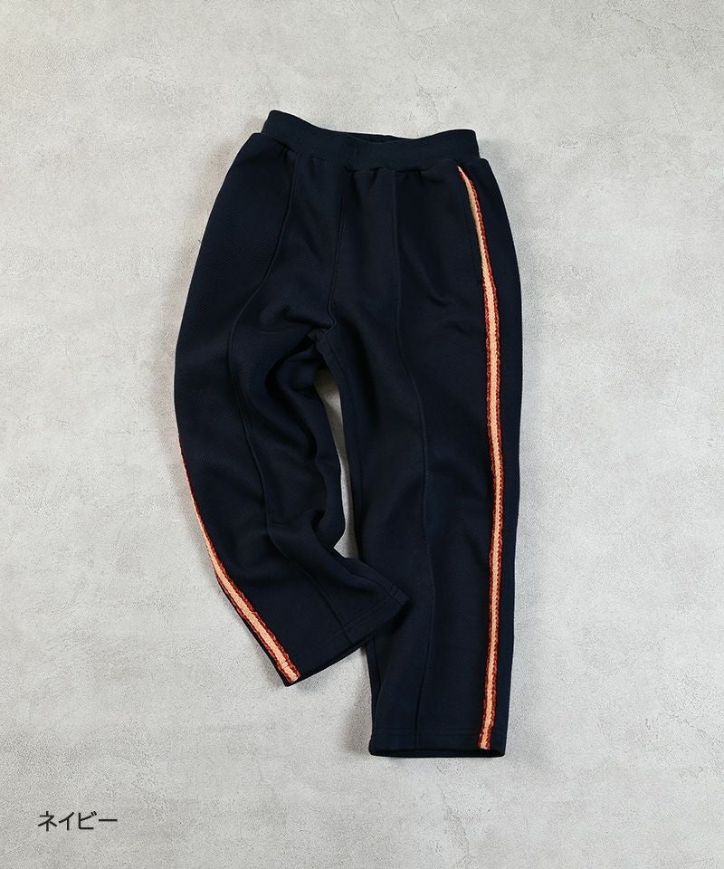 モールテープジャガードパンツ ｜ ボトムス ｜ 子供服のセレクト