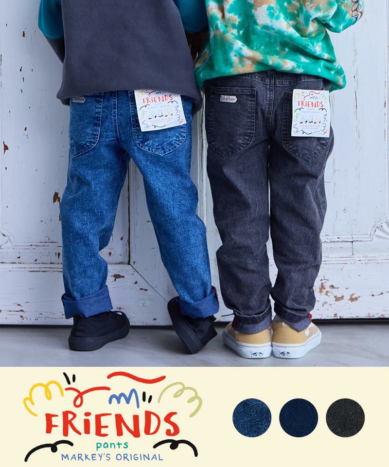 裏起毛ボーダーカットソー ｜ トップス ｜ 子供服のセレクトショップ