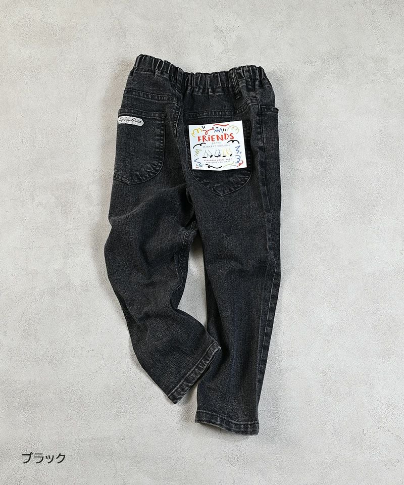 パンツ friend FRIENDSパンツ / デニム ｜ ボトムス ｜ 子供服のセレクトショップ