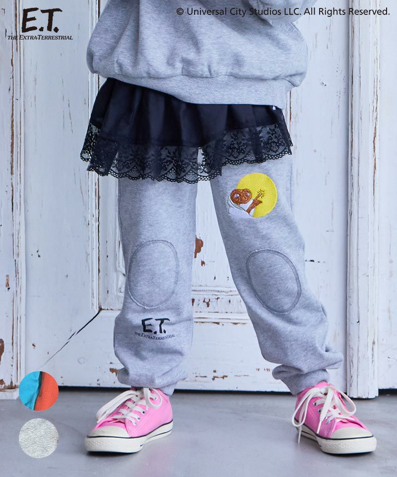【専用】et-boon様 別注】E.T. スウェットパンツ ｜ ボトムス ｜ 子供服のセレクト