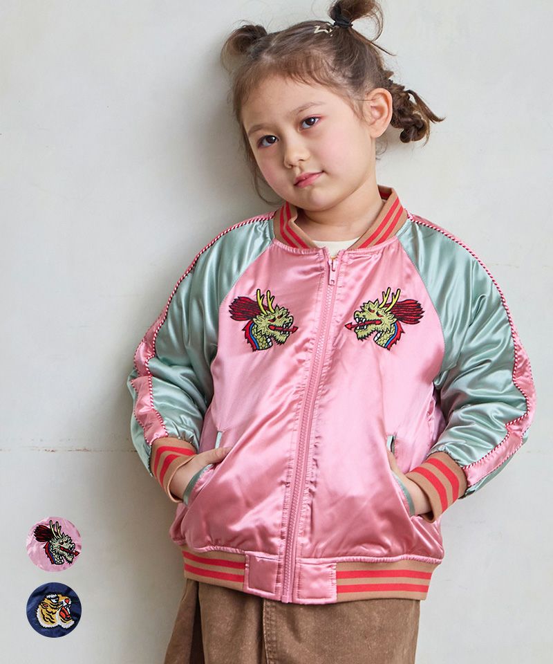 スカジャン ｜ アウター・ジャケット ｜ 子供服のセレクトショップ