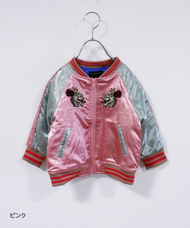 スカジャン ｜ アウター・ジャケット ｜ 子供服のセレクトショップ
