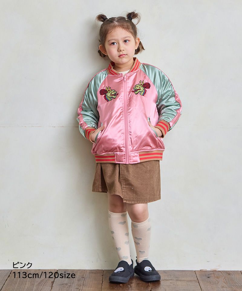 スカジャン ｜ アウター・ジャケット ｜ 子供服のセレクトショップ