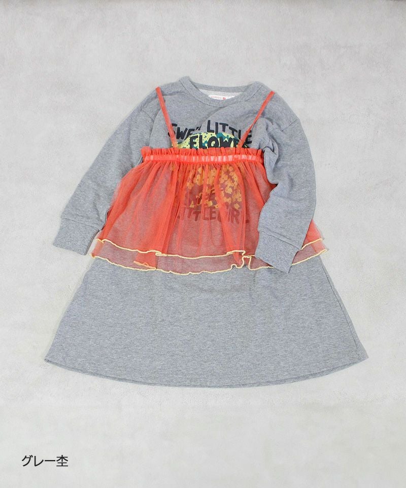 2ピース裏毛ワンピース ｜ ワンピース ｜ 子供服のセレクトショップ