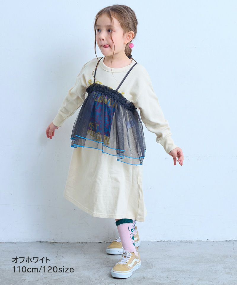 2ピース裏毛ワンピース ｜ ワンピース ｜ 子供服のセレクトショップ