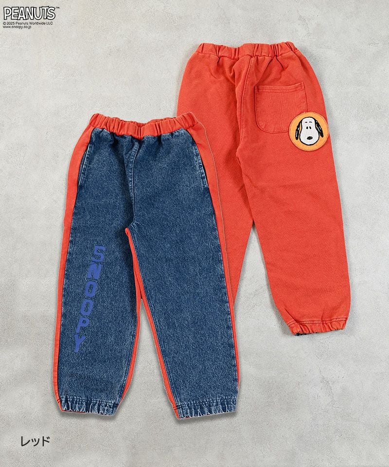 別注】スヌーピーデニムスウェットパンツ ｜ ボトムス ｜ 子供服の