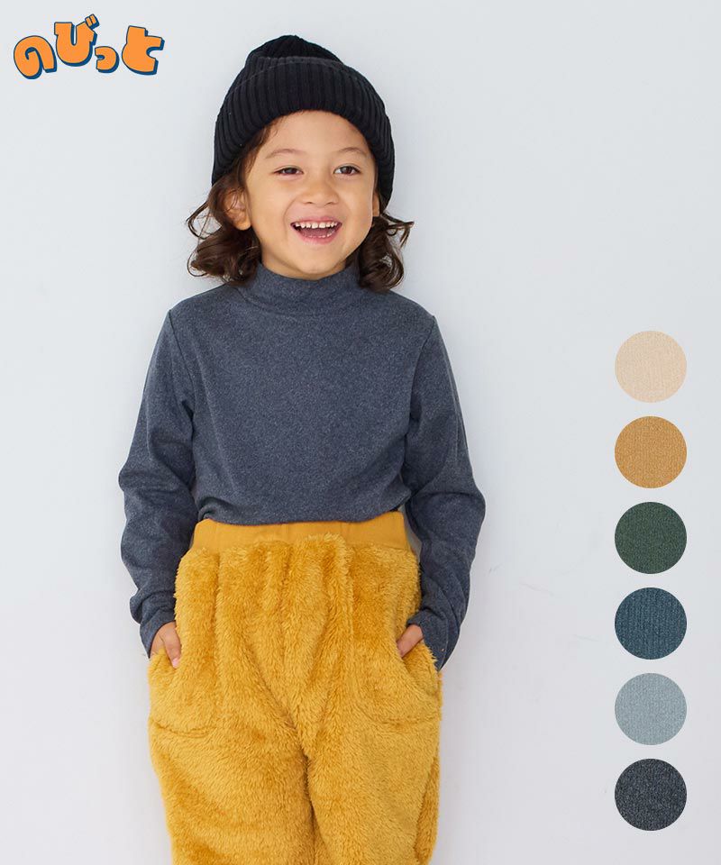 のびっとぬくっとハイネックトップス ｜ トップス ｜ 子供服のセレクト