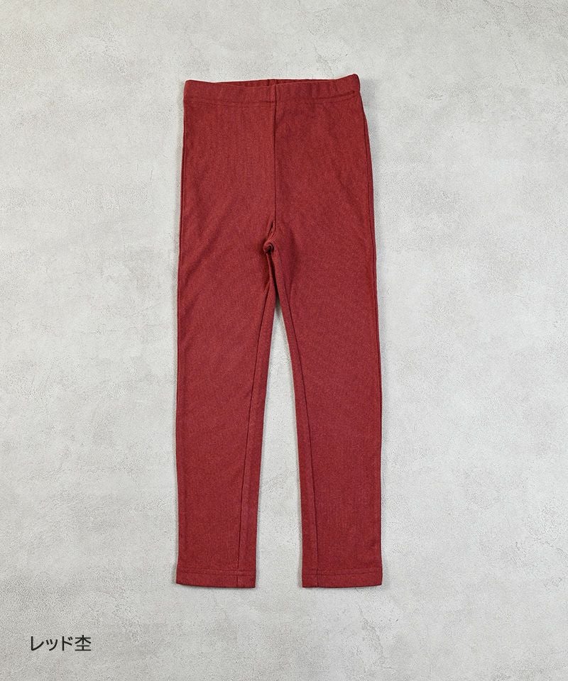 のびっとぬくっとレギンス ｜ ボトムス ｜ 子供服のセレクトショップ