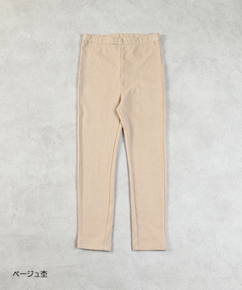 のびっとぬくっとレギンス ｜ ボトムス ｜ 子供服のセレクトショップ