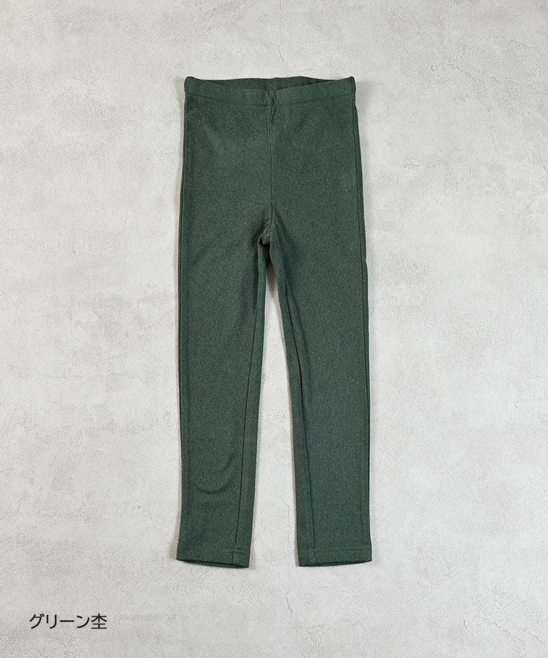 のびっとぬくっとレギンス ｜ ボトムス ｜ 子供服のセレクトショップ