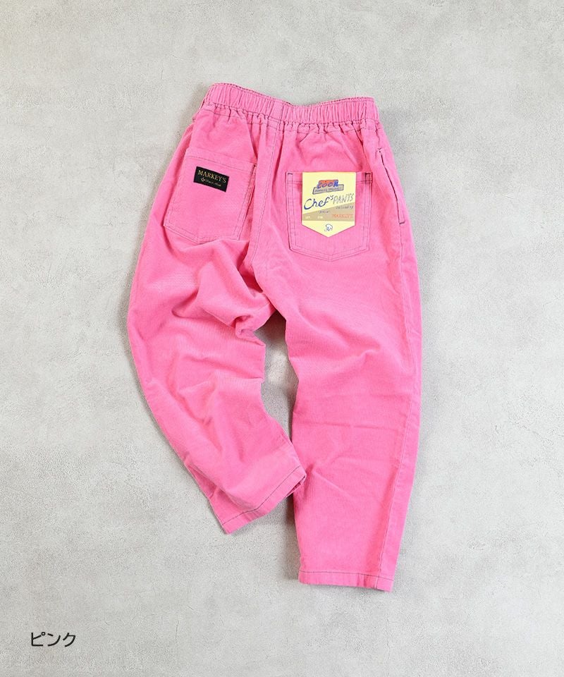 NEWシェフパンツ／コールテン ｜ ボトムス ｜ 子供服のセレクト