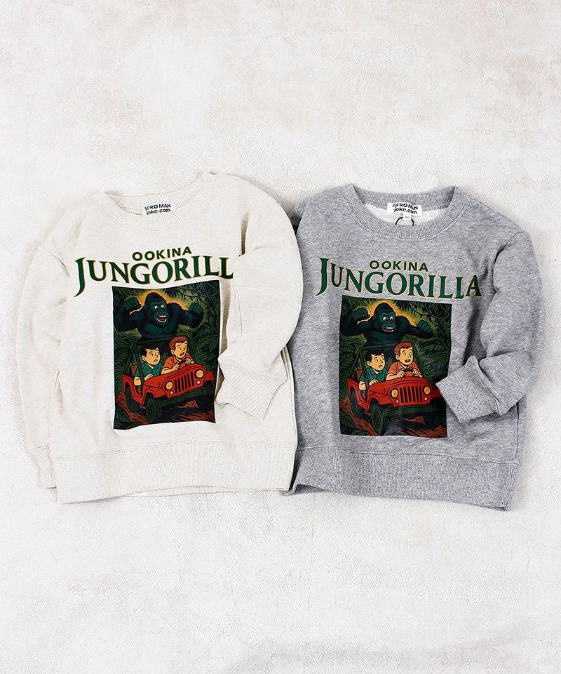 JUNGORILLAトレーナー ｜ トップス ｜ 子供服のセレクトショップ