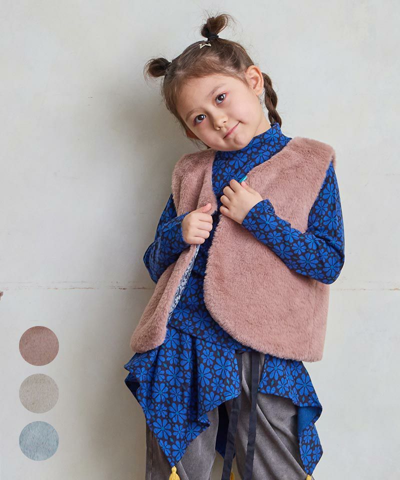 無地ファーベスト ｜ アウター・ジャケット ｜ 子供服のセレクト