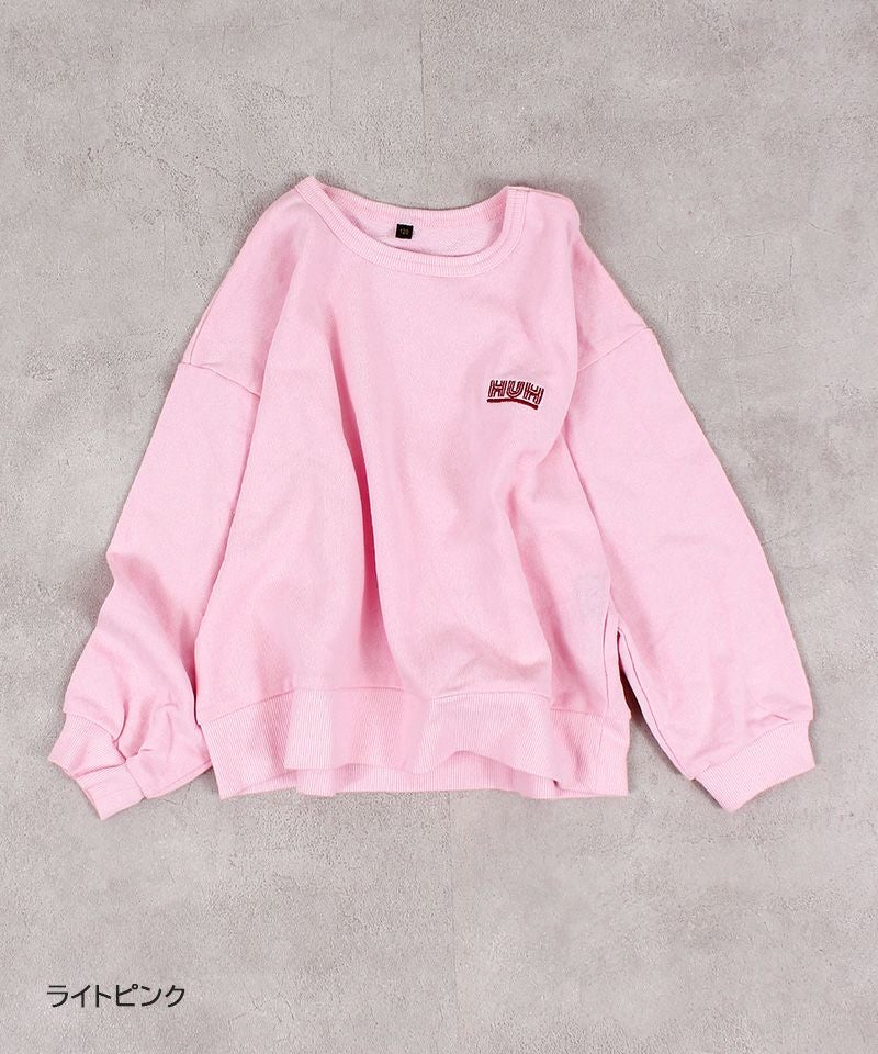 TIME SALE】裏毛ワンポイントトレーナー ｜ トップス ｜ 子供服の